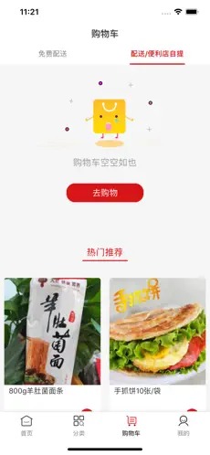 宏大海融商城官网正版下载最新2024