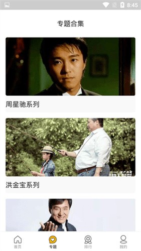 随风影视版TV盒子下载