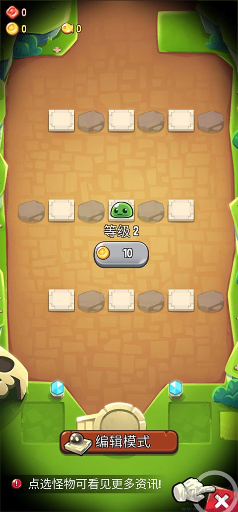 塔防传说官网版