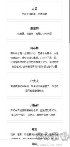 开拓者