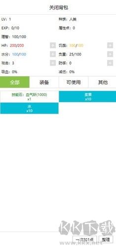 开拓者
