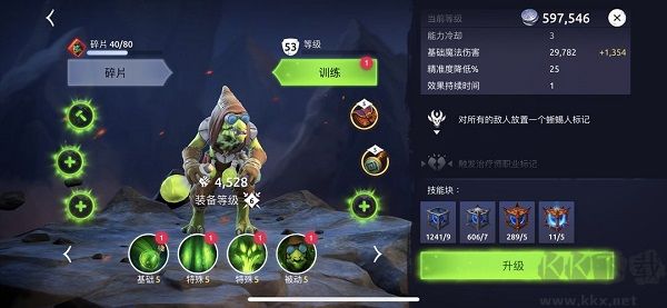 Age of Magic（魔法时代）