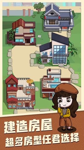 穿越寻宝记安卓下载