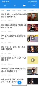 中英互译器