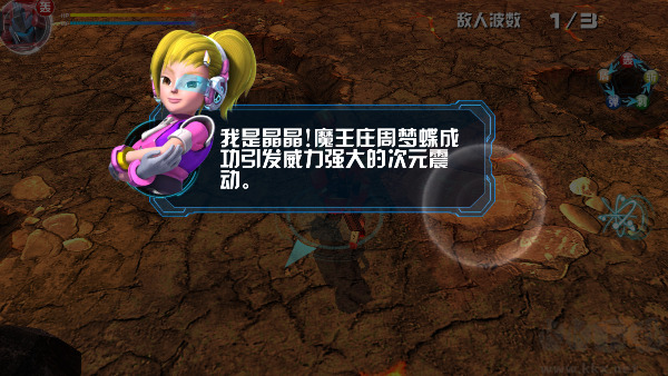 洛洛历险记机战王