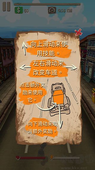 死亡公路
