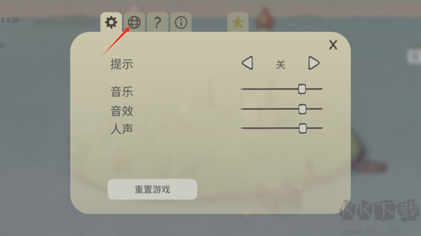 追随真相