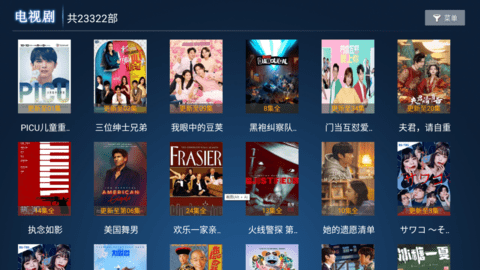 小爱影视tv2024手机安卓版下载