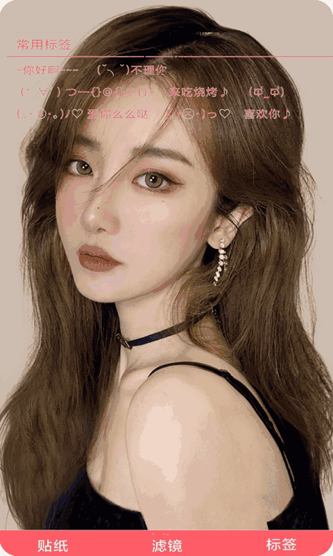 菠萝相机下载手机版