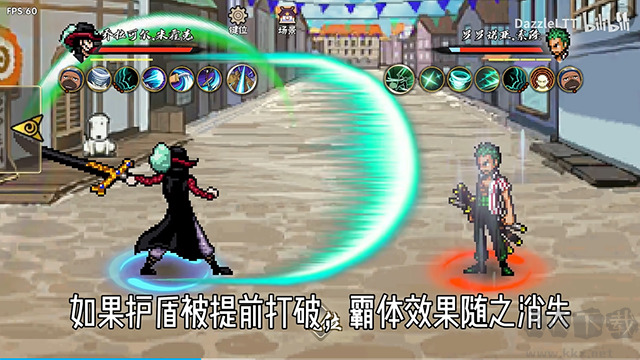 跨界对决