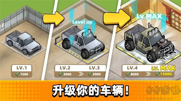 二手车模拟器