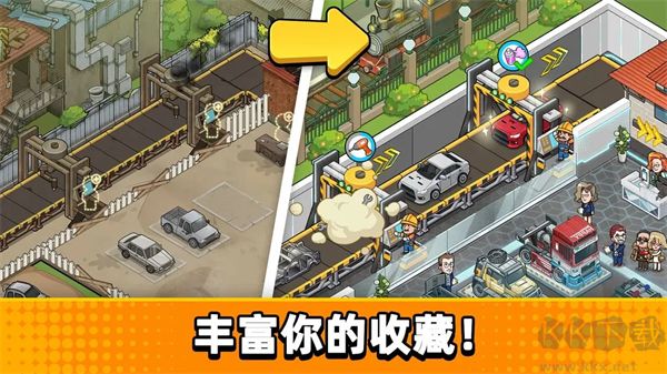 二手车模拟器