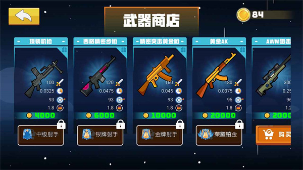 混战火柴人最新版本下载