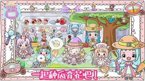 吉彼公主城堡免费下载