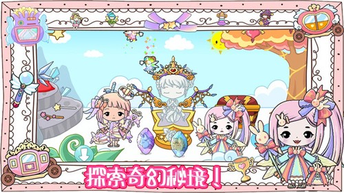 吉彼公主城堡免费下载