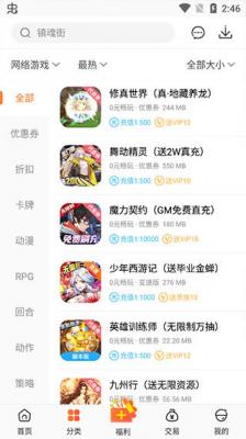 冷狐宝盒下载官网版最新