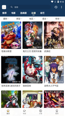 阿房影视安卓下载