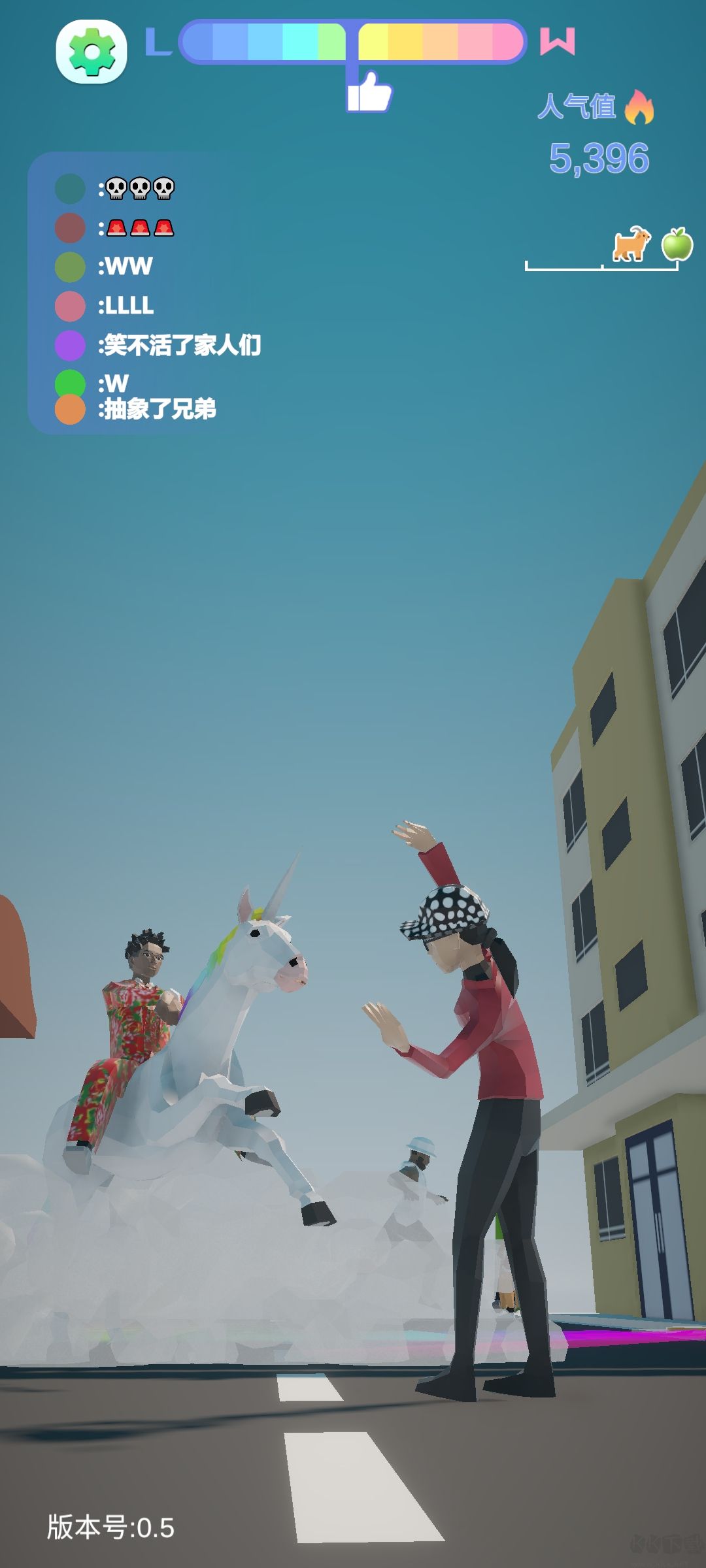 哥就是甲亢