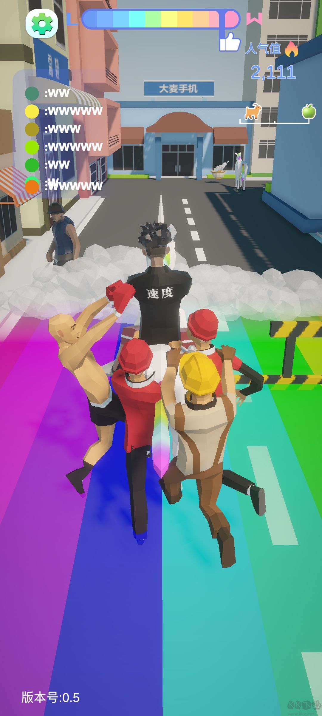 哥就是甲亢
