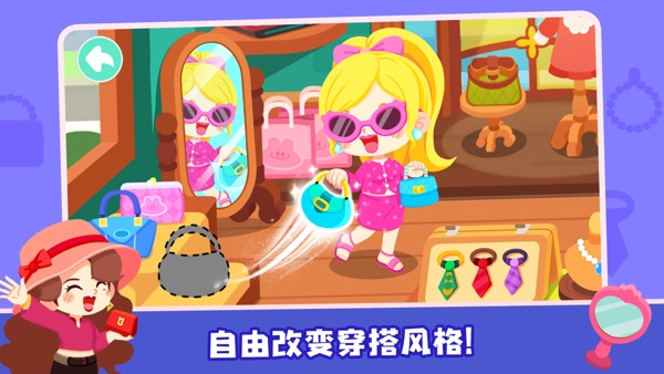 奇妙小镇嘉年华最新版下载