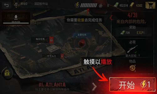 丧尸狙击手官方版下载