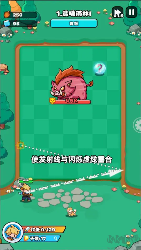 伙伴弹途