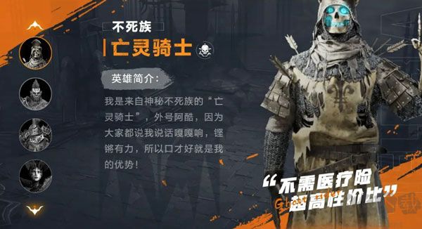 突袭暗影传说