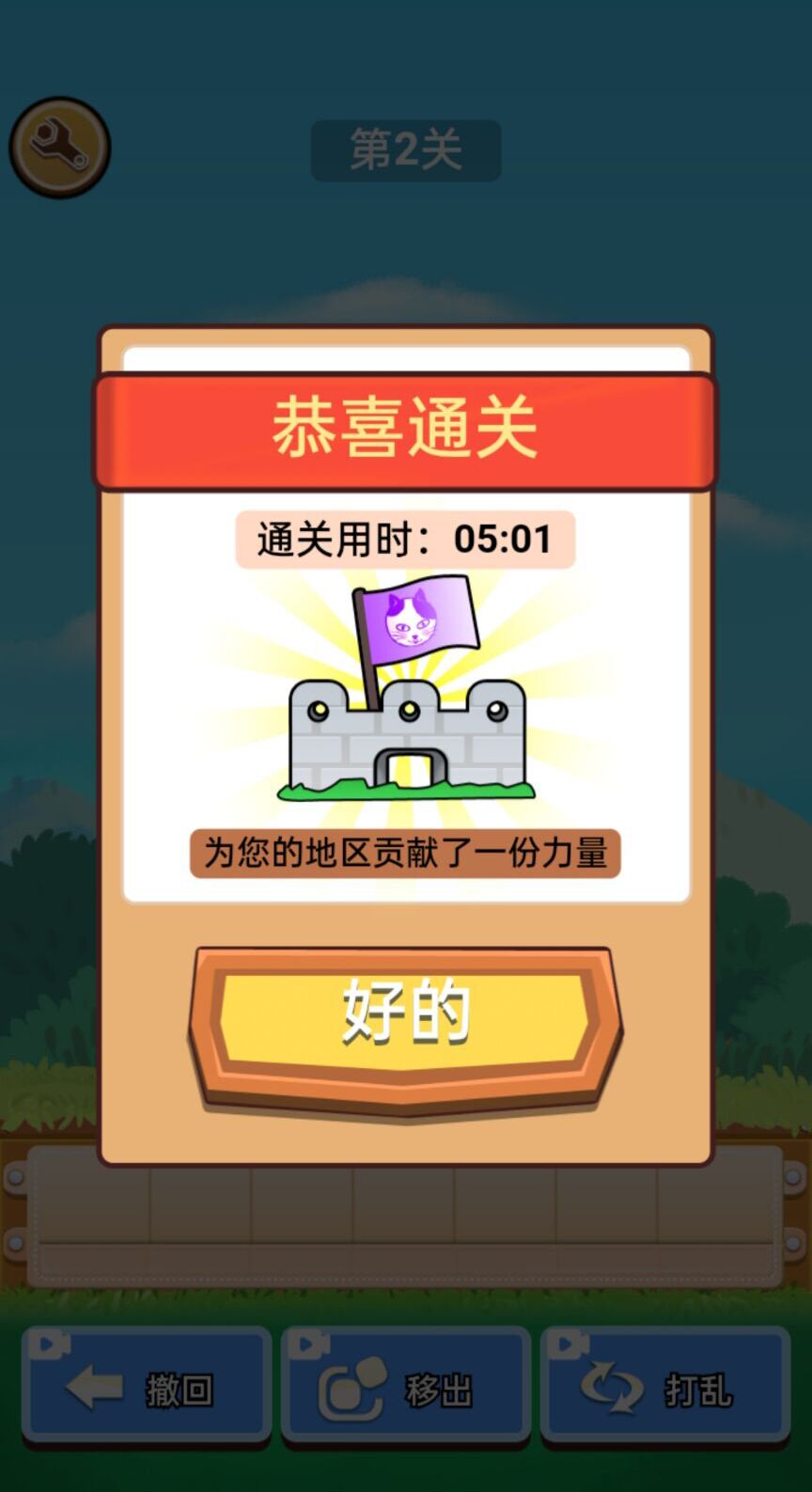喵你个喵