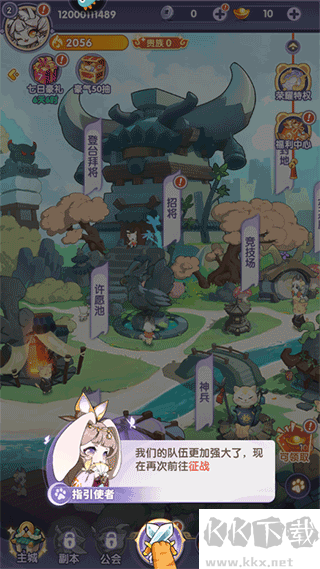部落大亨
