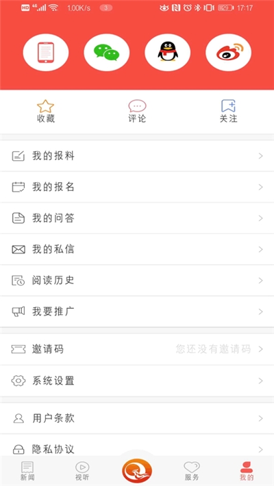 冀云曲周下载安装