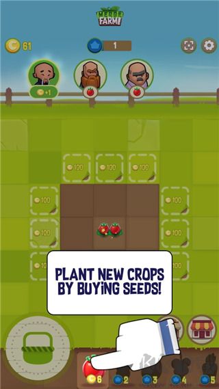 合并农场手机版