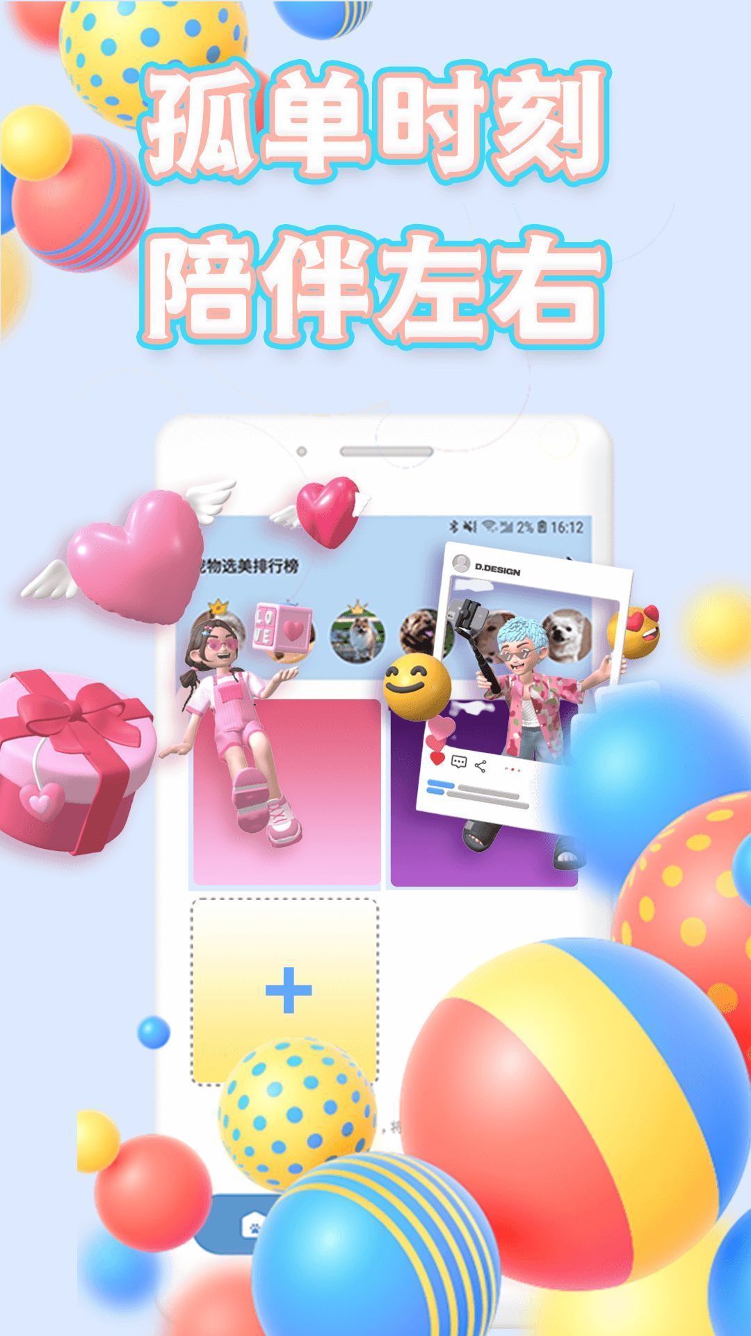 海涯社区网站下载