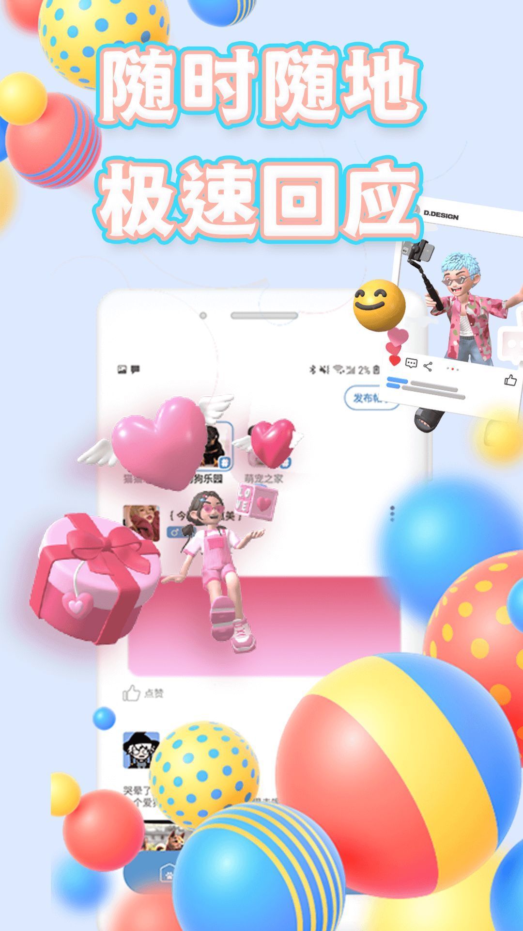 海涯社区网站下载