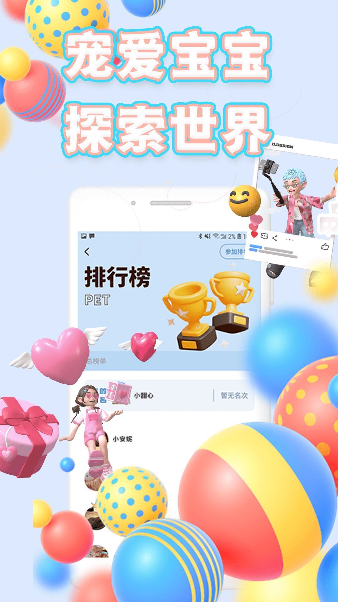 海涯社区网站下载