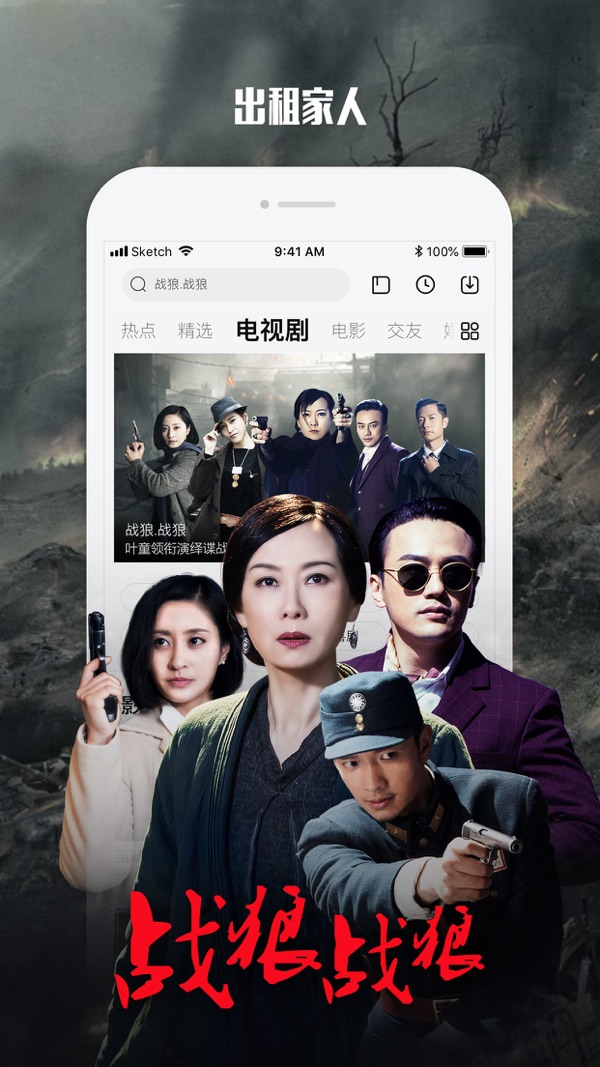 乐视视频官网版