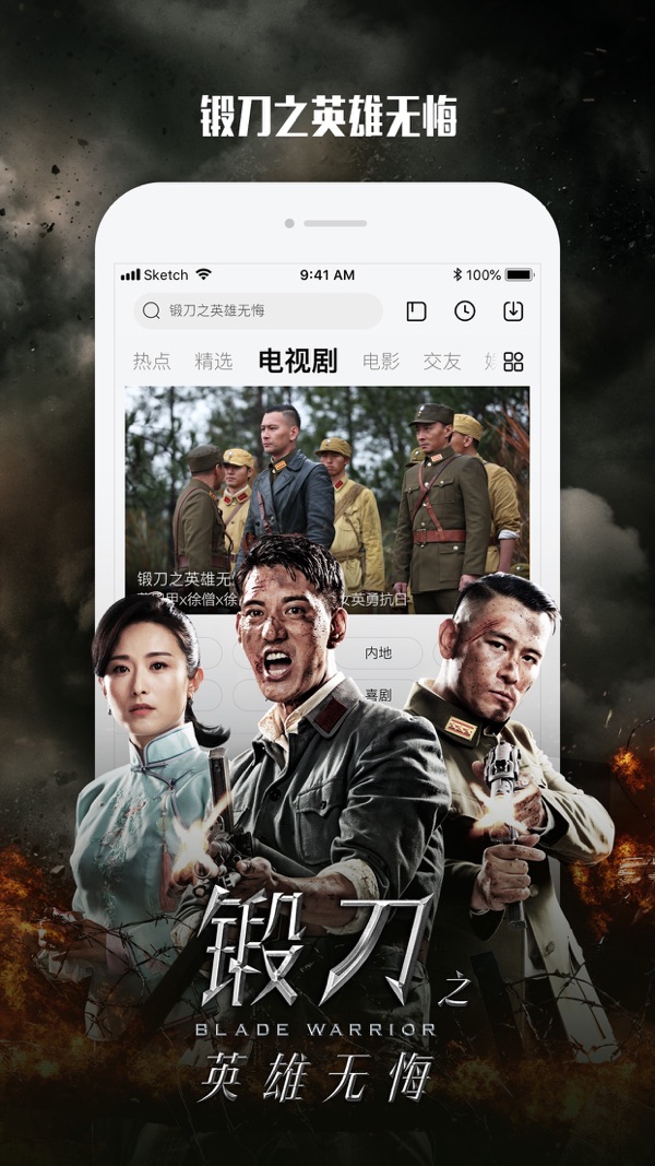 乐视视频官网版