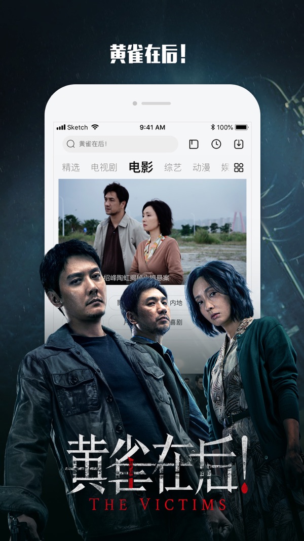 乐视视频官网版