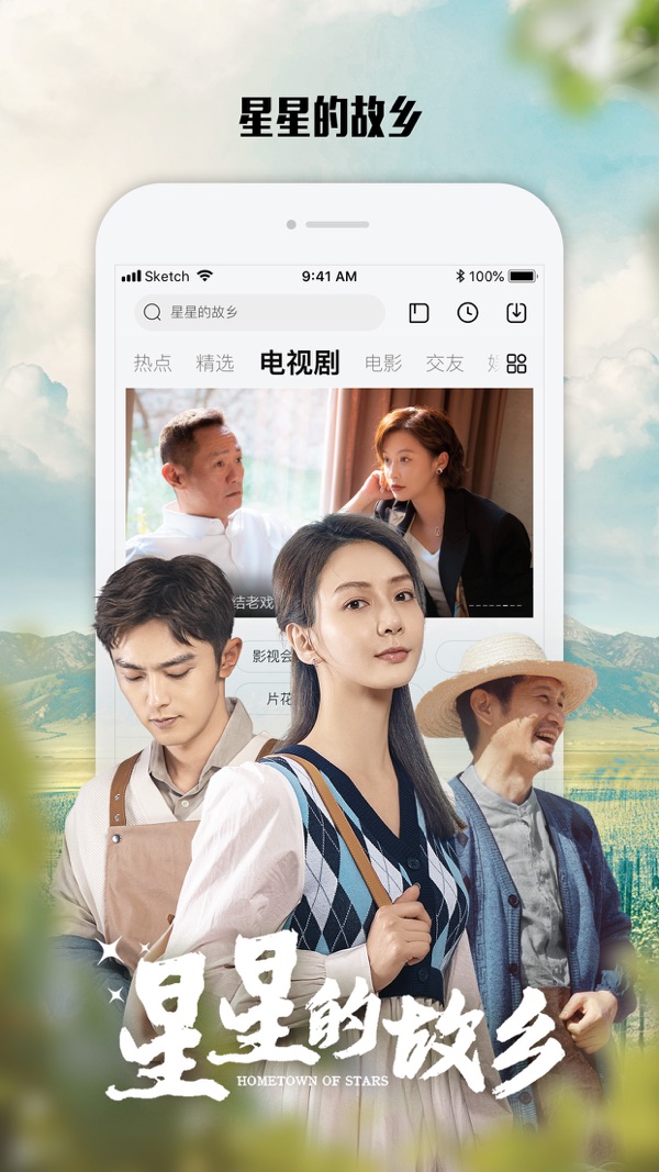 乐视视频官网版