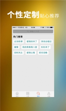 16影视高清免费观看