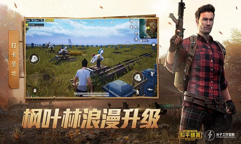 七月画质助手
