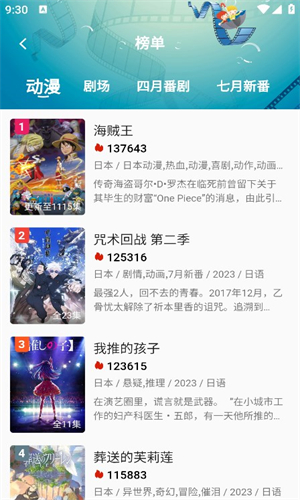 双子星动漫app官方版正版下载