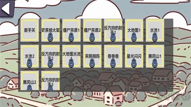 农场征服者