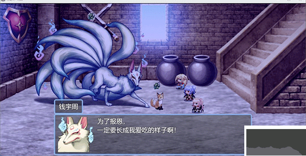 祛魅4:化始