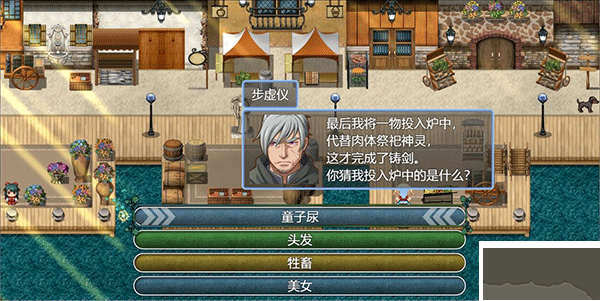 祛魅4:化始