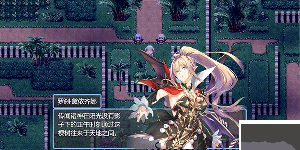 祛魅4:化始