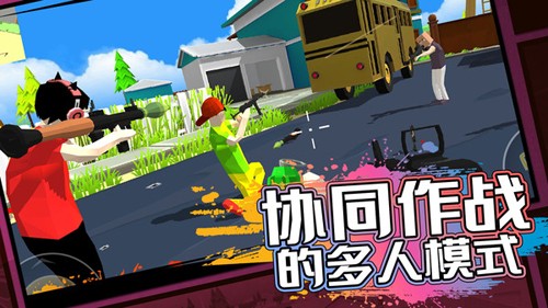 像素子弹免费下载
