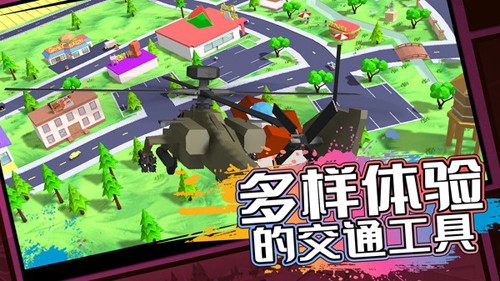 像素子弹免费下载