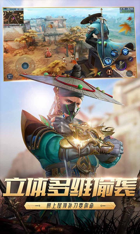 猎手之王手游官网版