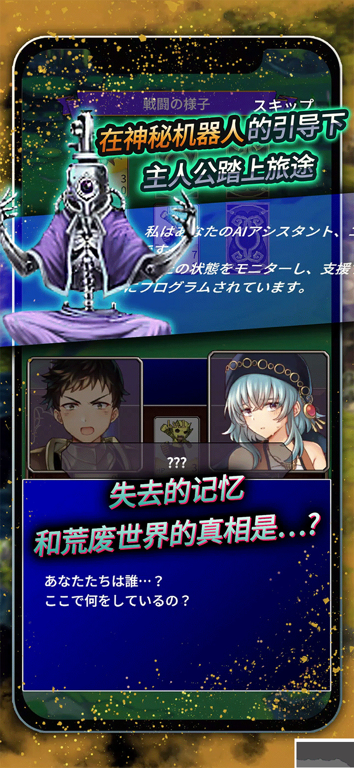 食人星球3