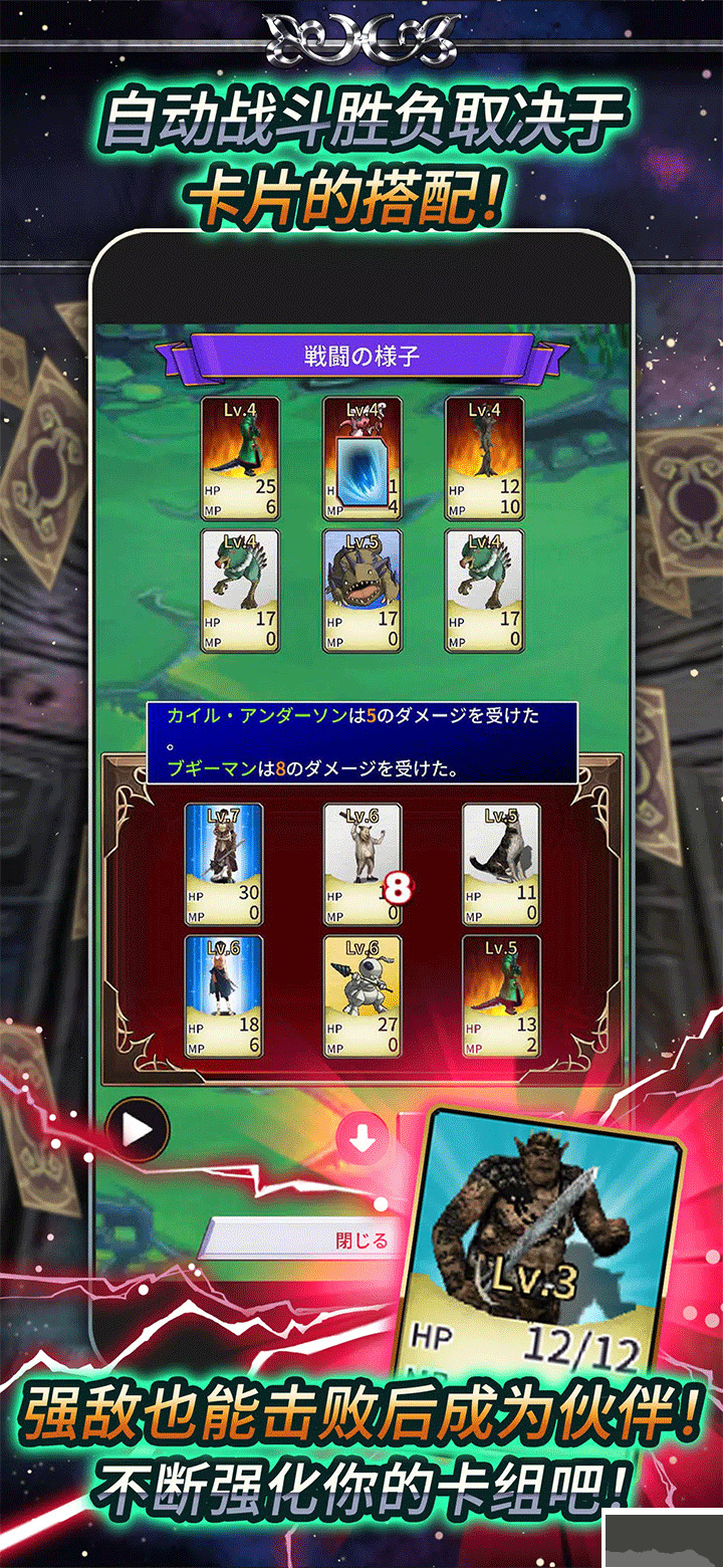 食人星球3